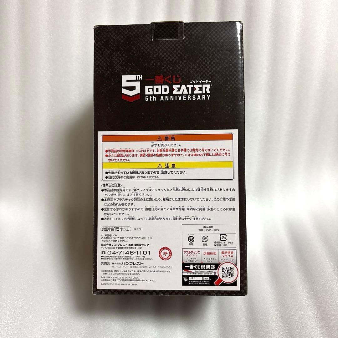 ゴッドイーター 5th Anniversary アリサ　1番くじ ラストワン