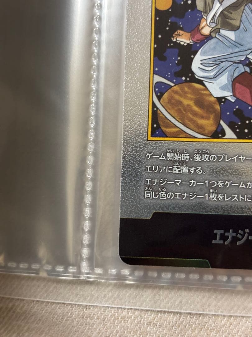 ヨ*ト様 美品マンガブースター02 エナジーマーカー 銀 42巻