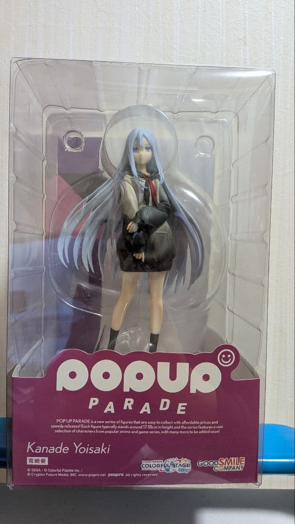 プロセカ 宵崎奏 フィギュア POP UP PARADE
