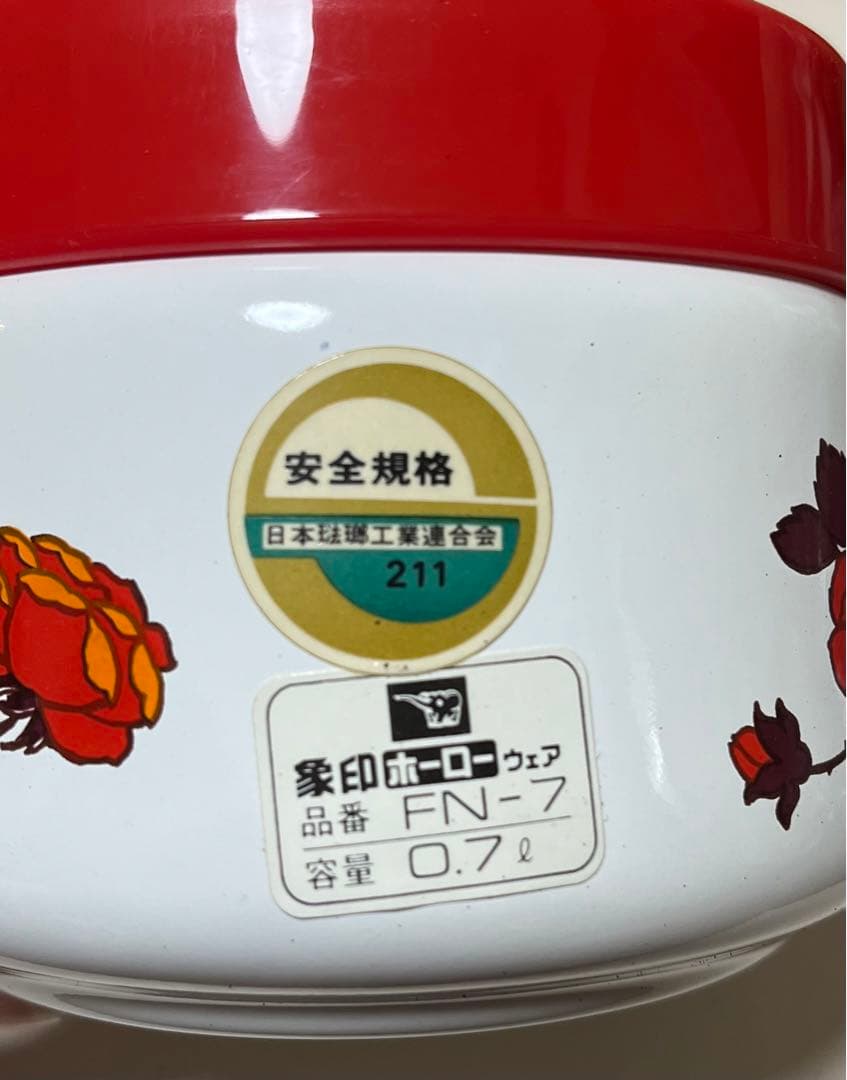 象印　ホーローウェア3種レードル３本セット　調味料ポットローズ　昭和レトロ