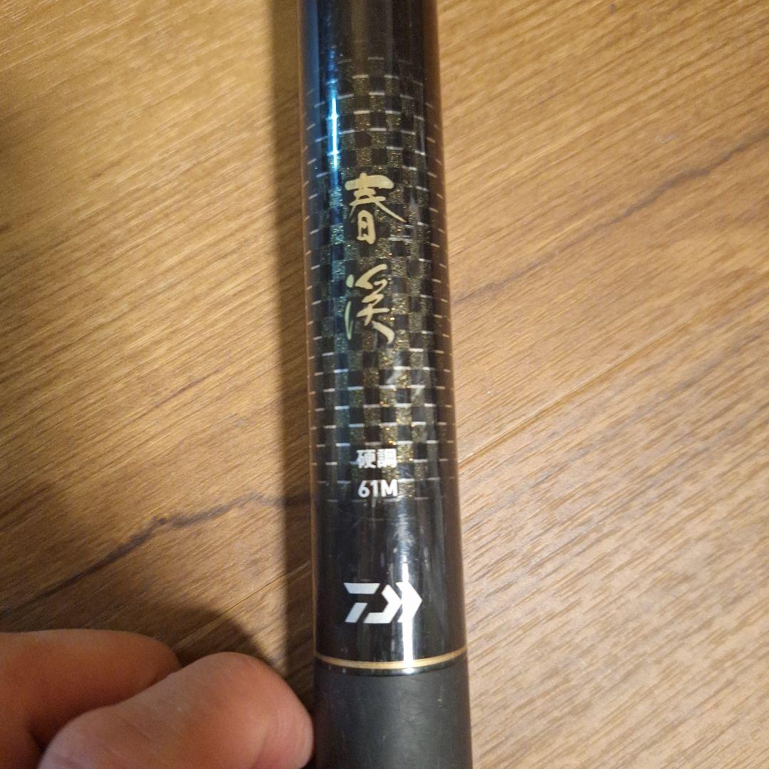 DAIWA 渓流竿 春渓