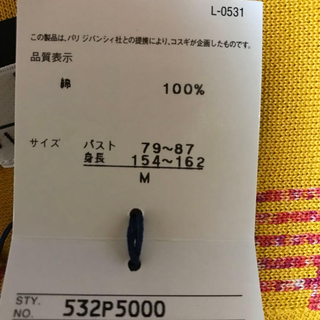 新品未使用タグ付き GIVENCHY GOLF 黄色 ポロシャツ サイズ M
