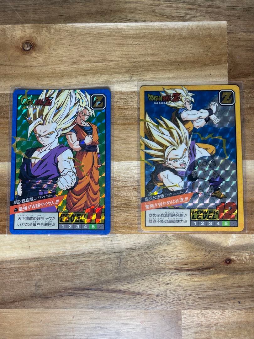 ドラゴンボールカードダス スーパーバトル No.221 最強 W超サイヤ人!!!