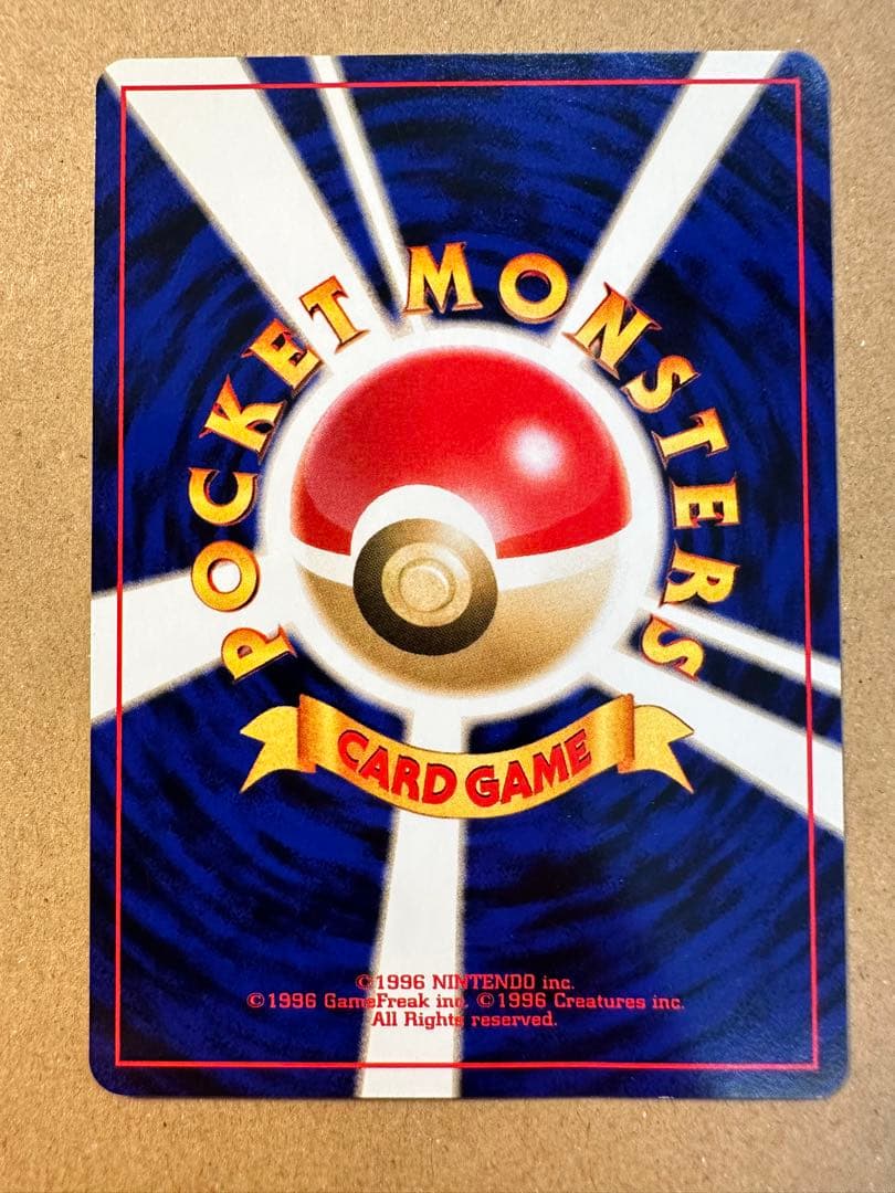 ポケモンカード 旧裏 セレビィ ライコウ エンティ スイクン ホウオウ ルギア