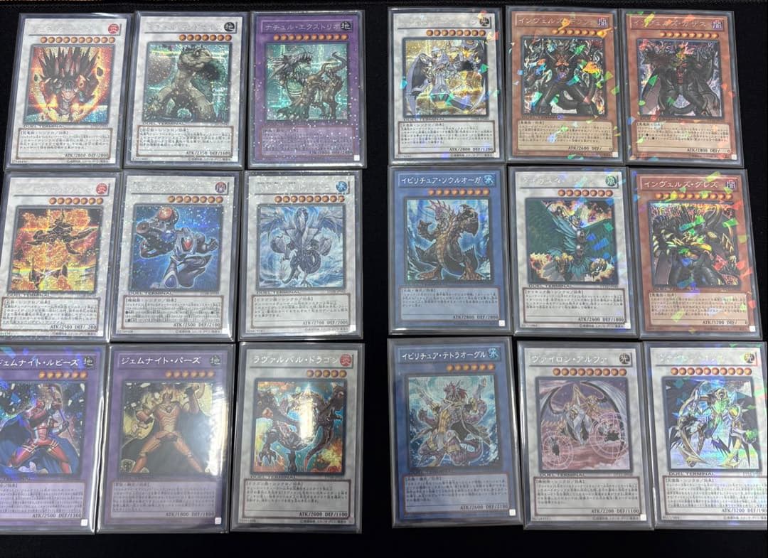 遊戯王dt ウルトラ・シークレット　フルコンプリート　トリシューラ チェイン