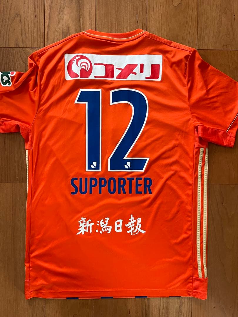 アルビレックス新潟　ユニフォーム　SUPPORTER 12