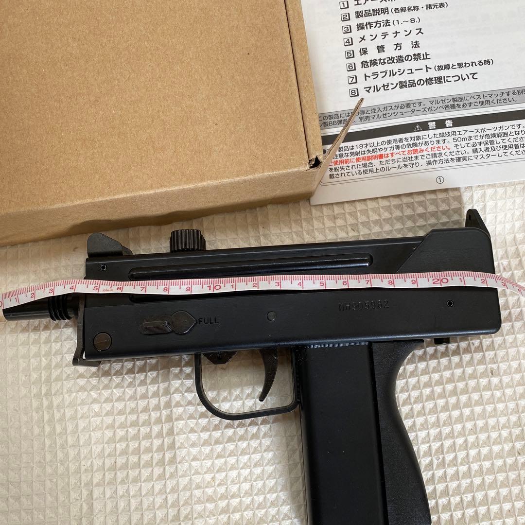 トイガン Ingram M11 Basic