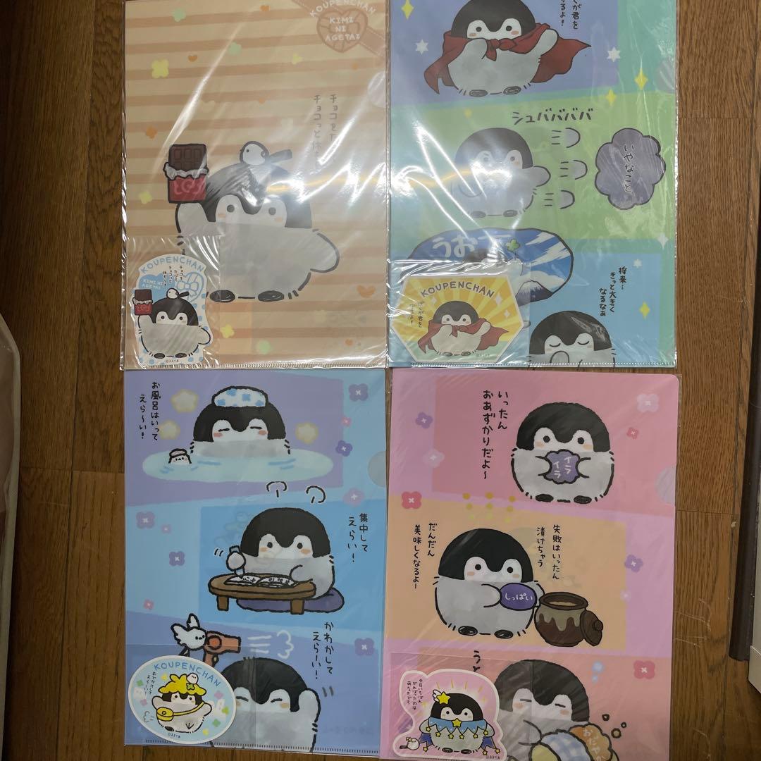 コウペンちゃん クリアファイル 10枚セット ステッカー