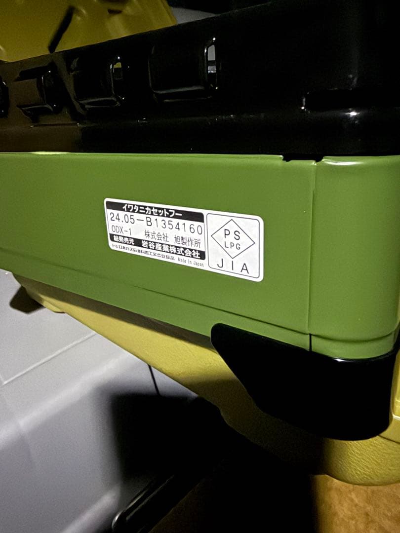 【最終価格】Iwatani タフまる CB-ODX-1 アウトドアカセットコンロ