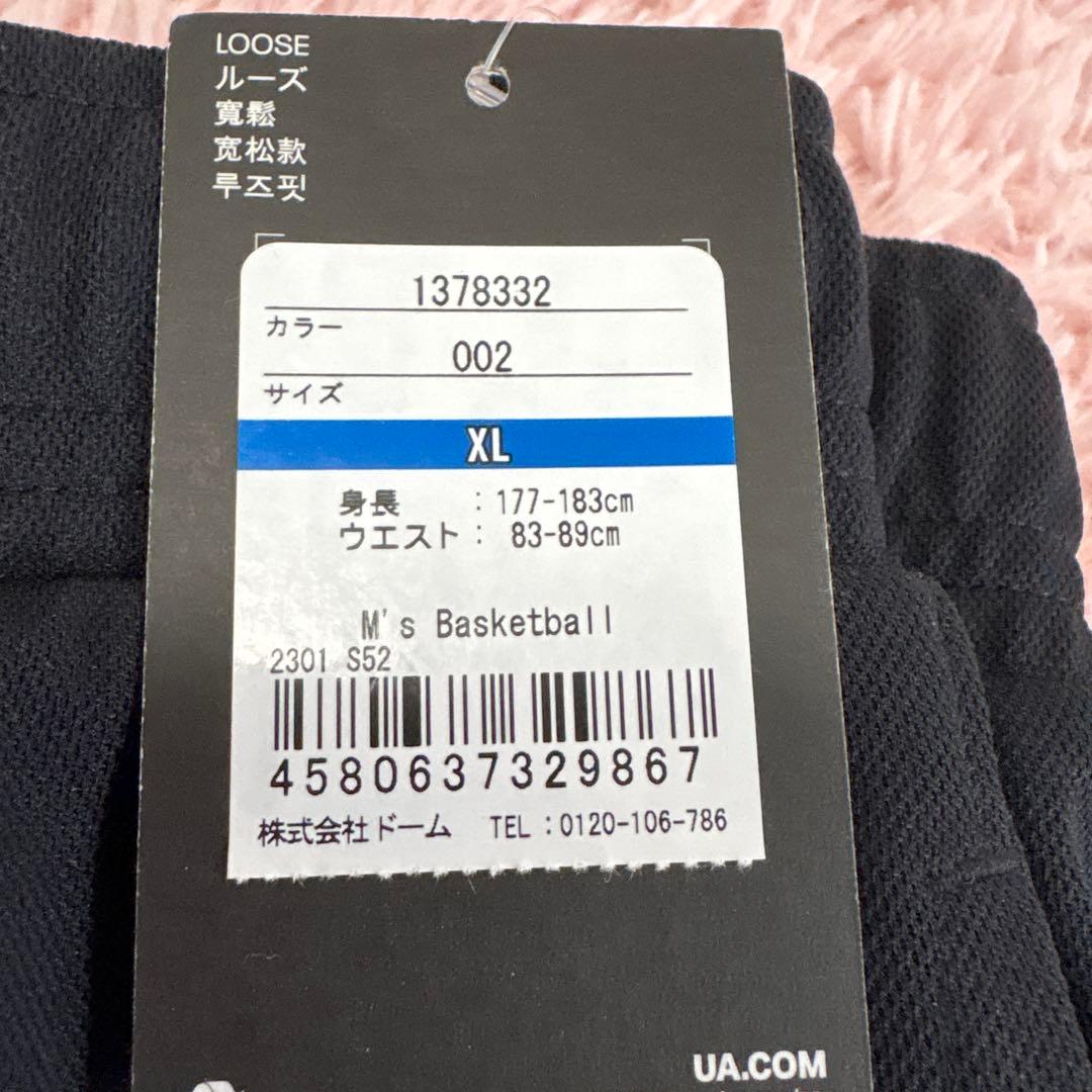 新品　バスケットパンツ　アンダーアーマー　XL 2枚組