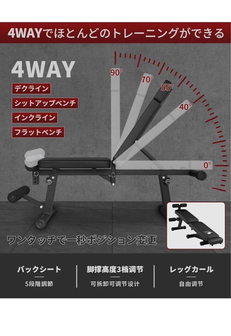 Cuter Fox 耐荷重500KG ホームジム ベンチプレス 折り畳み式