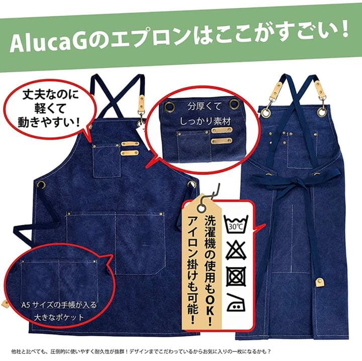 エプロン 男女兼用 メンズ デニム素材 ガーデニング カフェ AlucaG美容師