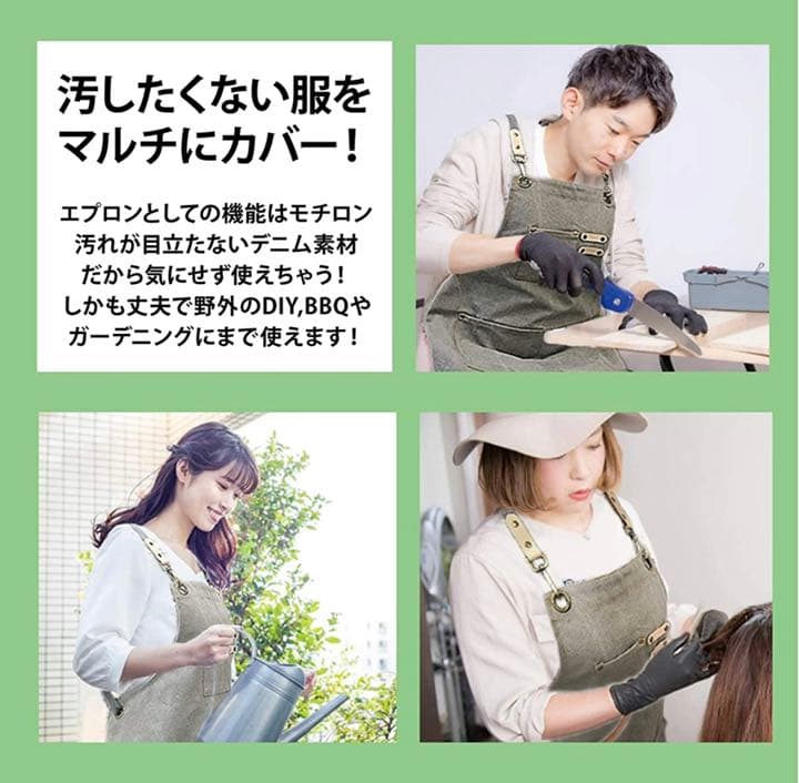 エプロン 男女兼用 メンズ デニム素材 ガーデニング カフェ AlucaG美容師