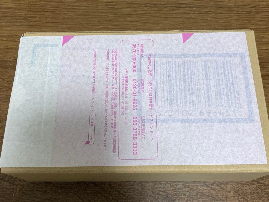 S.H.Figuarts 仮面ライダーギーツ ブーストマグナム＆フィーバーセット