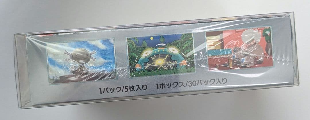 ポケモンカードゲーム黒炎の支配者BOX シュリンク付き
