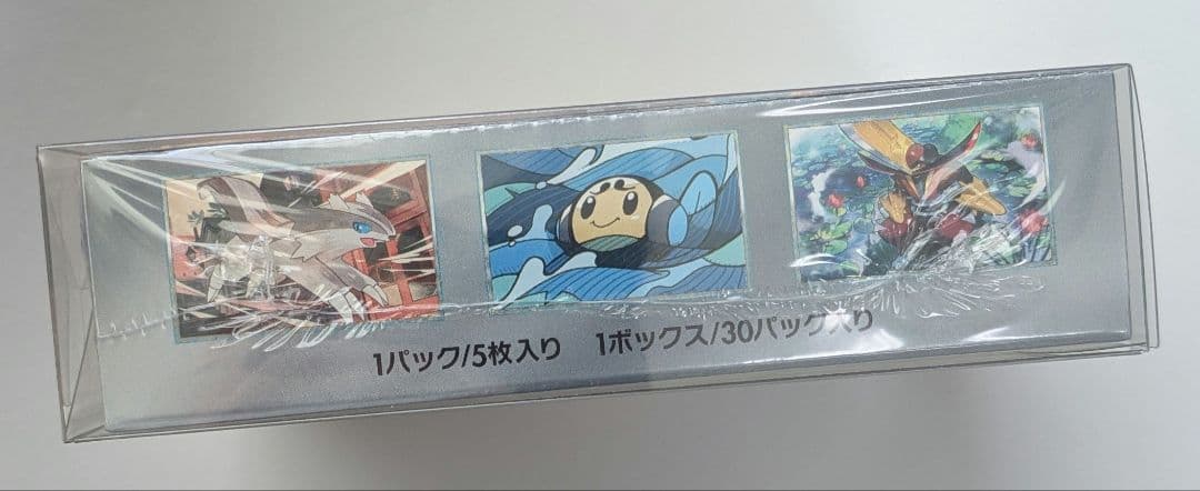 ポケモンカードゲーム黒炎の支配者BOX シュリンク付き