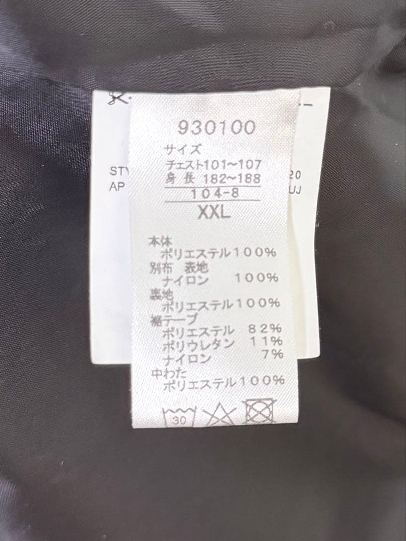 PUMA ゴルフ ミックス パデッド ジャケット