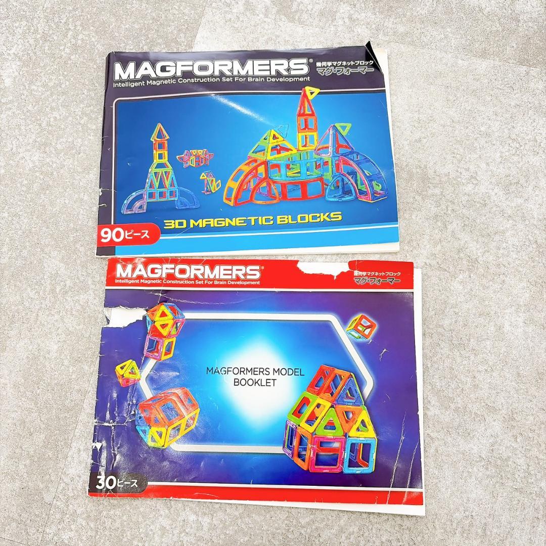 マグフォーマー 車両パーツ付 134ピース マグネットブロック