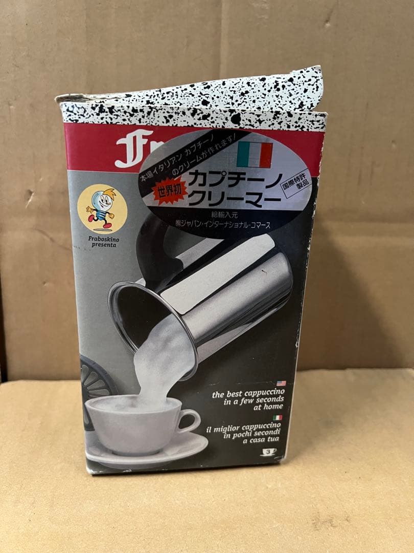 Frabosk フラボスク ミルクフォーマー カフェラテ エスプレッソ
