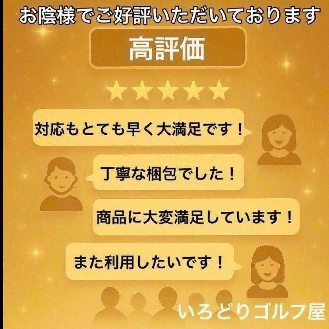 キャロウェイ ウォーバード ゴルフセット 10本 S 右 クラブ メンズ