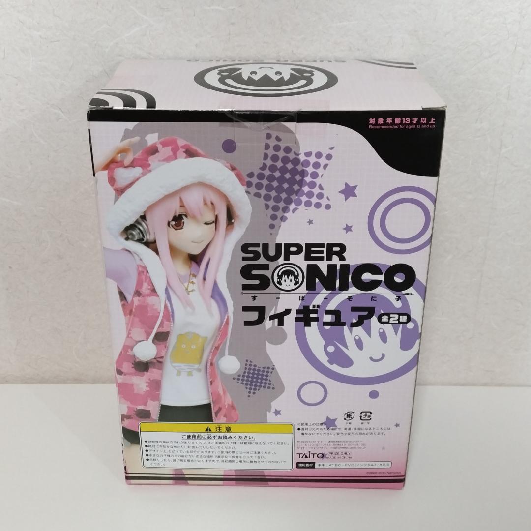 すーぱーそに子 フィギュア 虎パーカー(ピンク)