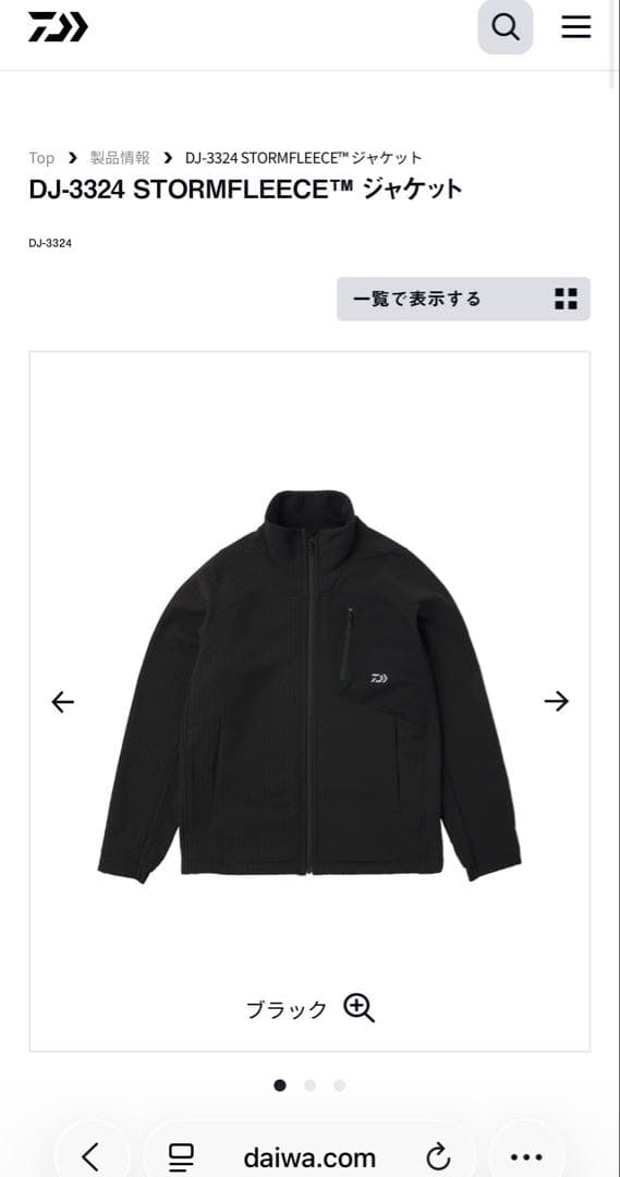 値下げ❗️DJ-3324 STORMFLEECE™ ジャケットLサイズ　黒　美品