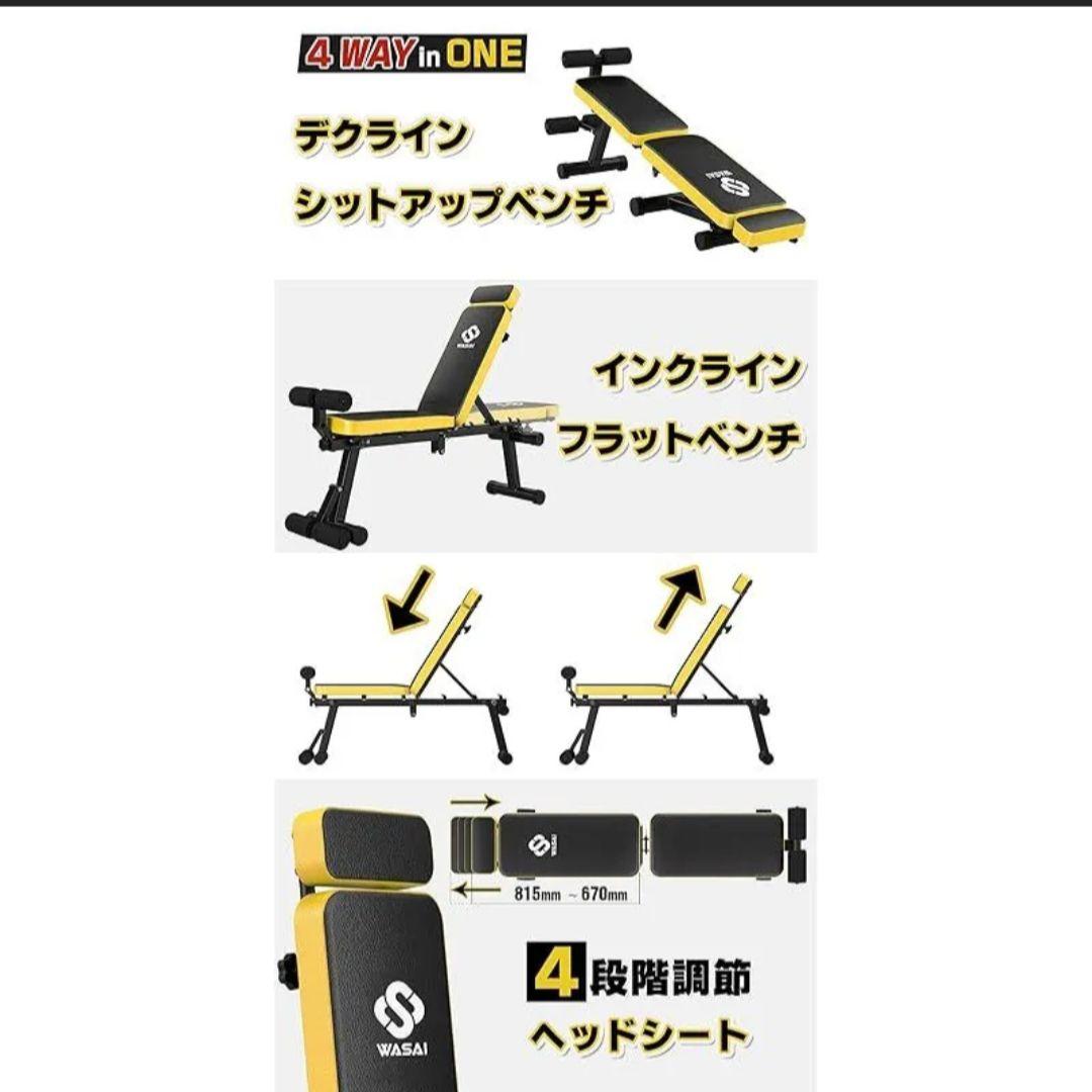 【折畳み可】WASAIワサイ 筋トレーニング インクラインベンチ MK600C