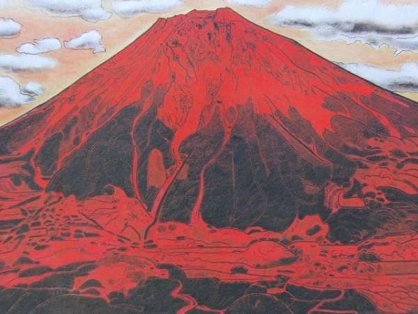 小松 均、赤富士図、希少画集画、新品額装付、状態良好