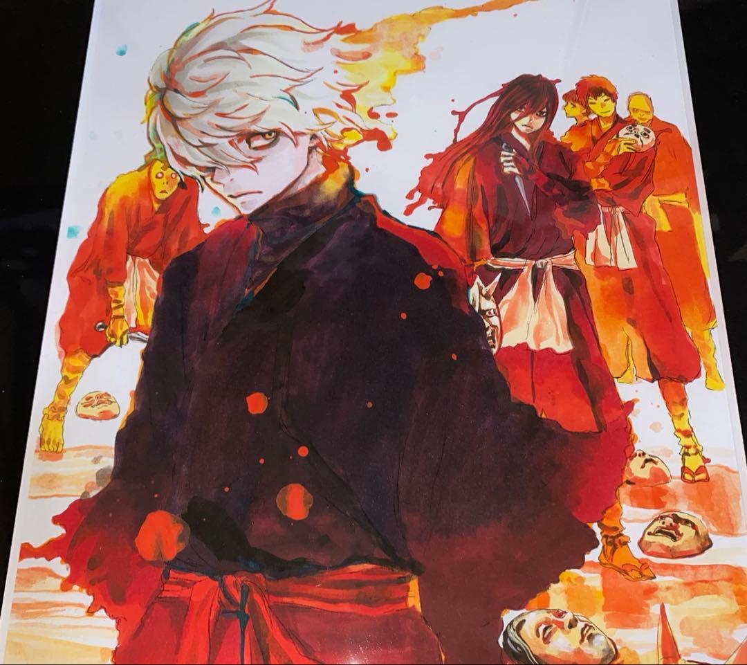 地獄楽 複製原画 直筆サイン