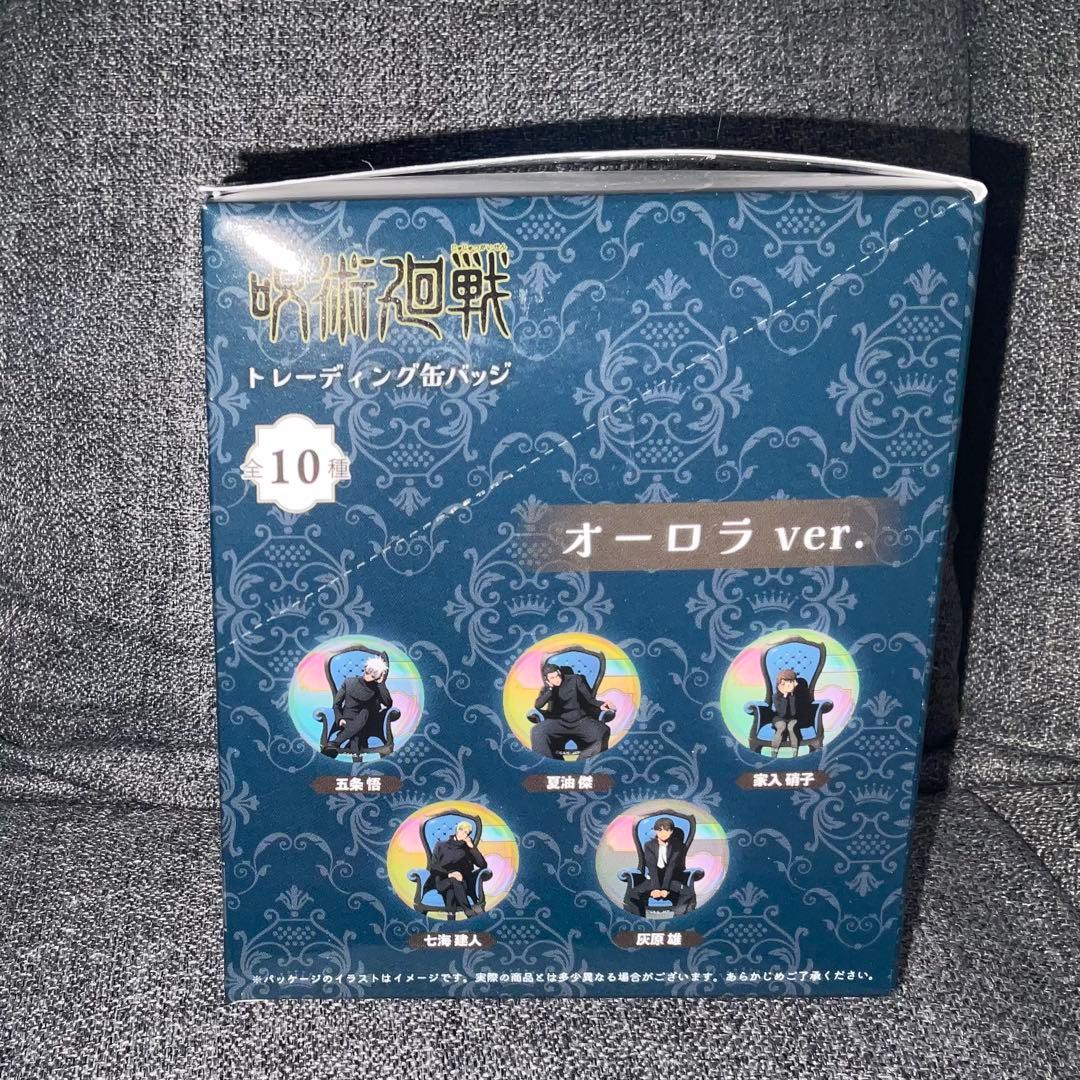 呪術廻戦PLAZA Chair Blue 缶バッジ コンプ ロフト 五条悟 夏油