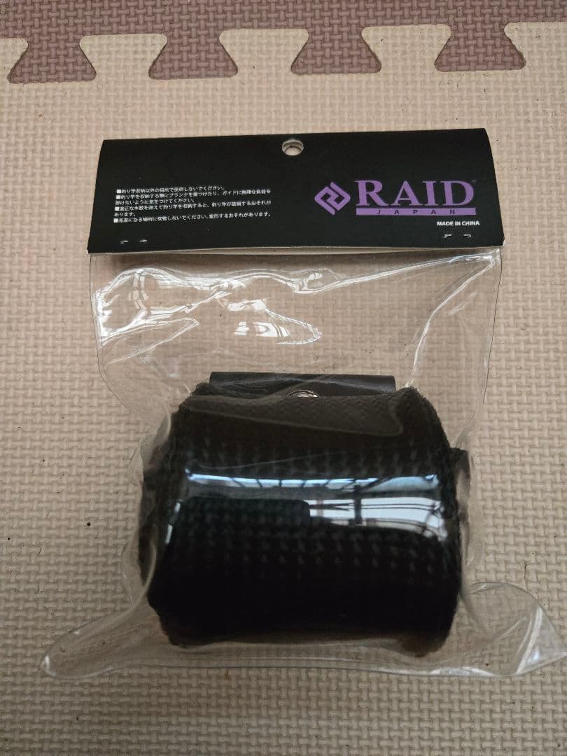 レイドジャパン　マックスフィクサー　ロッドソックスのおまけ付き