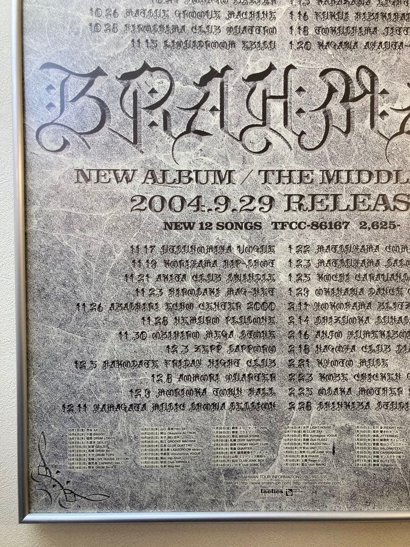 BRAHMAN THE MIDDLE WAY 告知ポスター B2