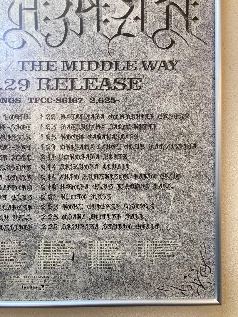 BRAHMAN THE MIDDLE WAY 告知ポスター B2