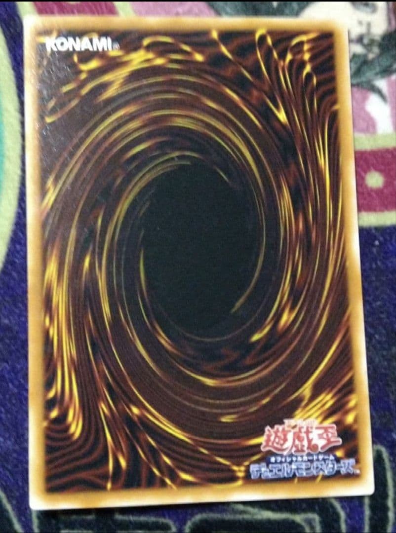 遊戯王 レッド・デーモンズ・ドラゴン 遊戯王第二期 未使用品 RB18