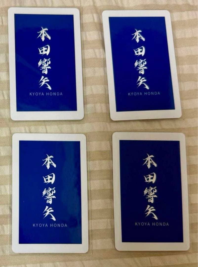 本田響矢　中国限定グッズ　トレカ3枚