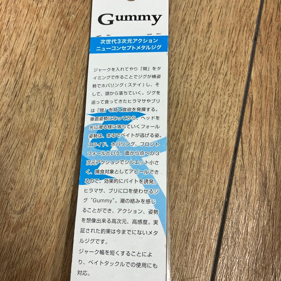 限定色　K-FLAT Gummy 280g 2本セット　トンジギ　マグロ　キハダ