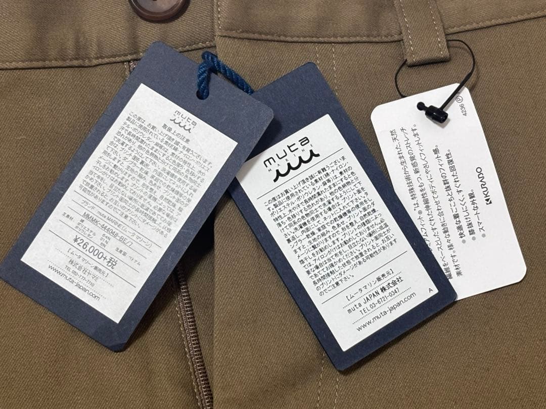 MUTA/MARINE ゴルフパンツ サイズ7 ベージュ