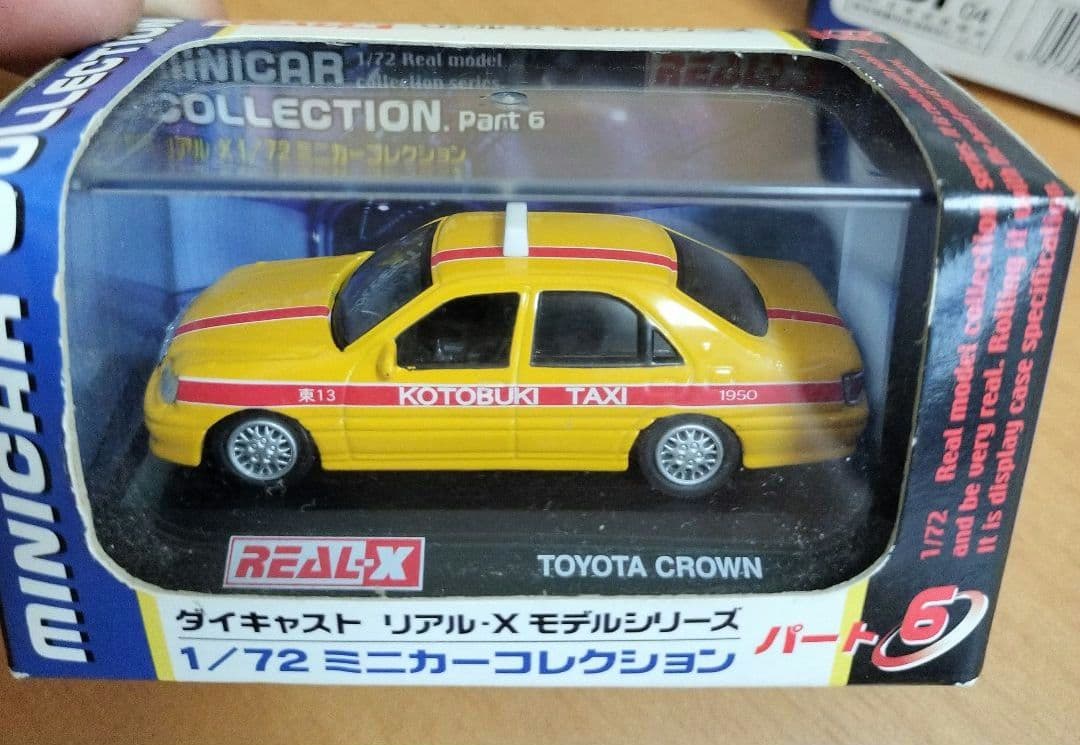 ダイキャスト　リアルXモデルシリーズ　　1/72ミニカーコレクション5台セット