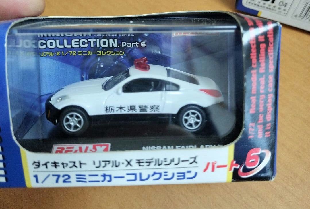 ダイキャスト　リアルXモデルシリーズ　　1/72ミニカーコレクション5台セット