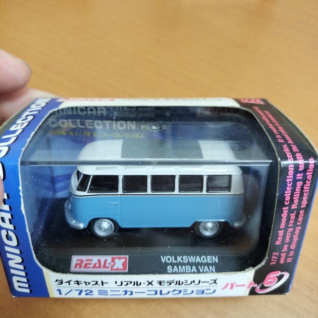 ダイキャスト　リアルXモデルシリーズ　　1/72ミニカーコレクション5台セット