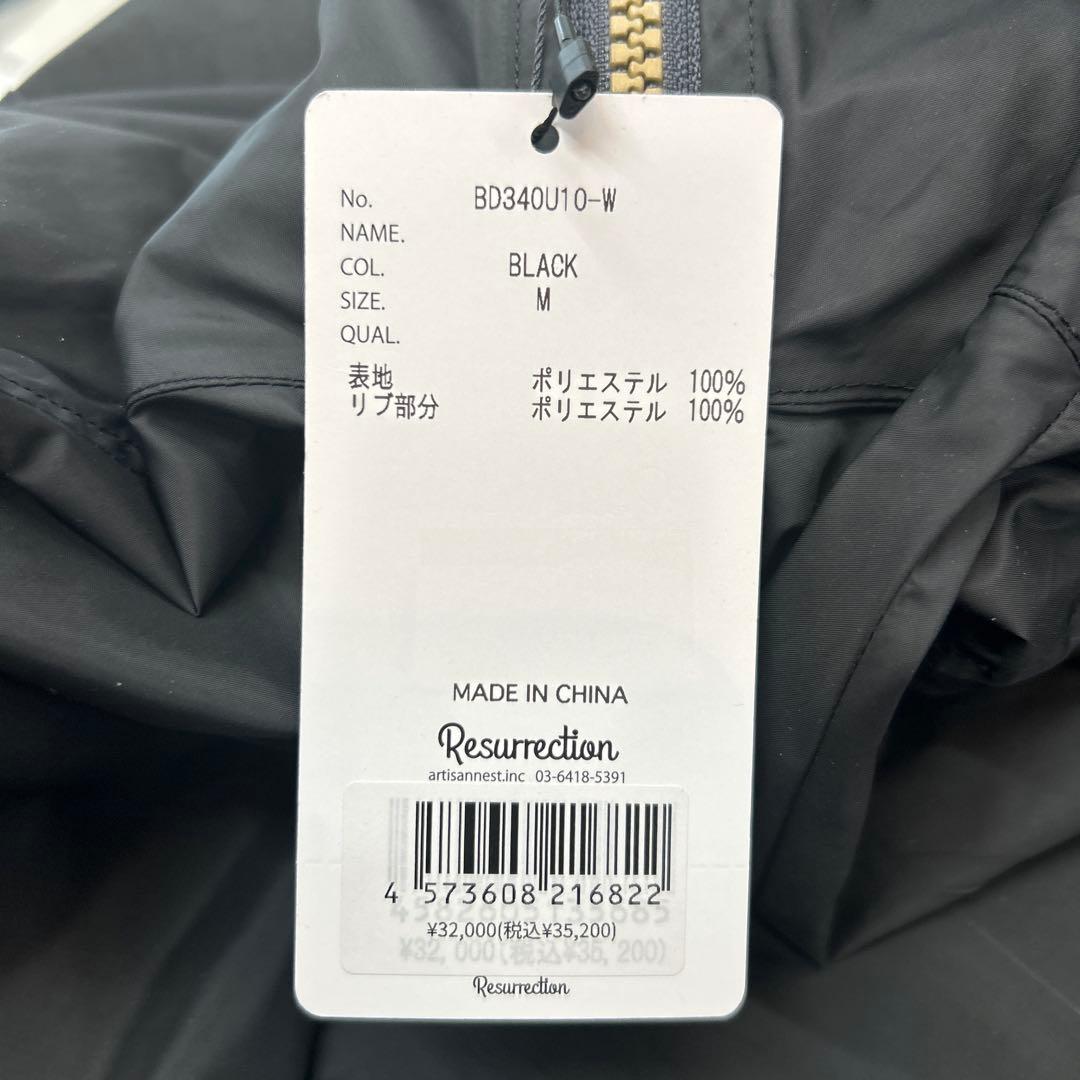 新品レザレクション春夏物ブルゾン　Mサイズ