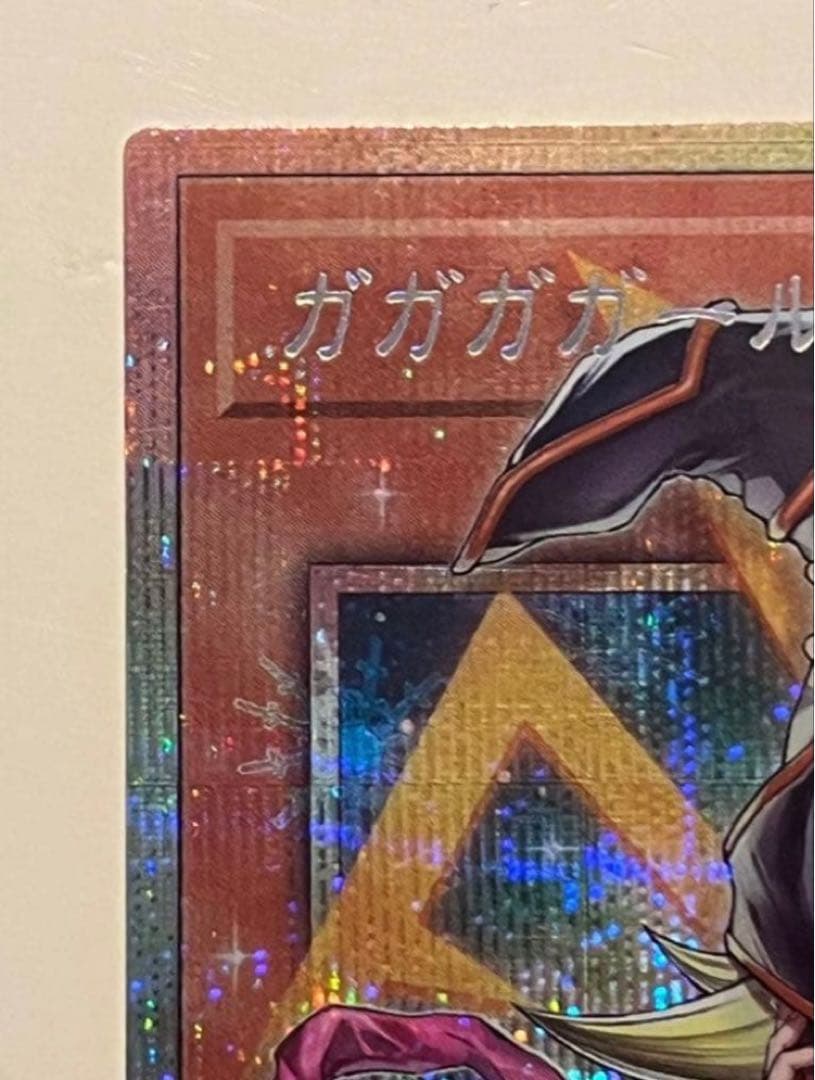 遊戯王 ガガガガール ゼロゼロコール オーバーフレーム プリズマ 日版 +オマケ