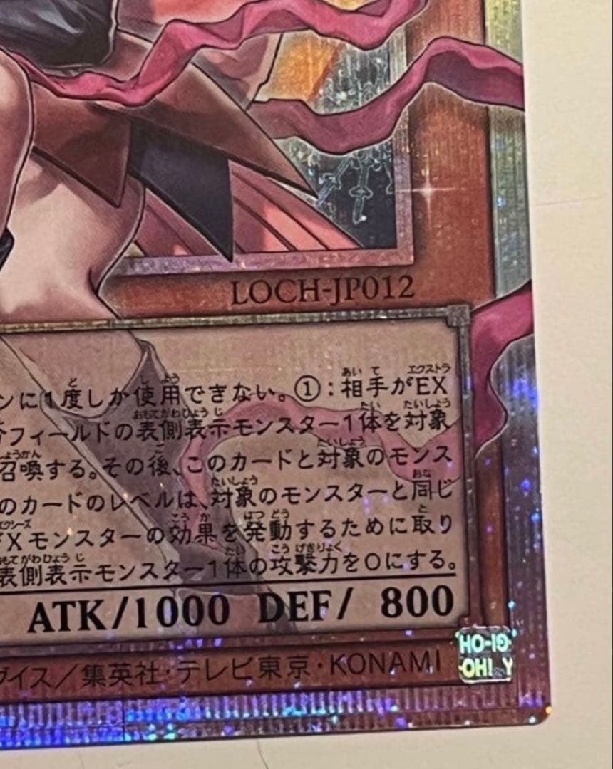 遊戯王 ガガガガール ゼロゼロコール オーバーフレーム プリズマ 日版 +オマケ