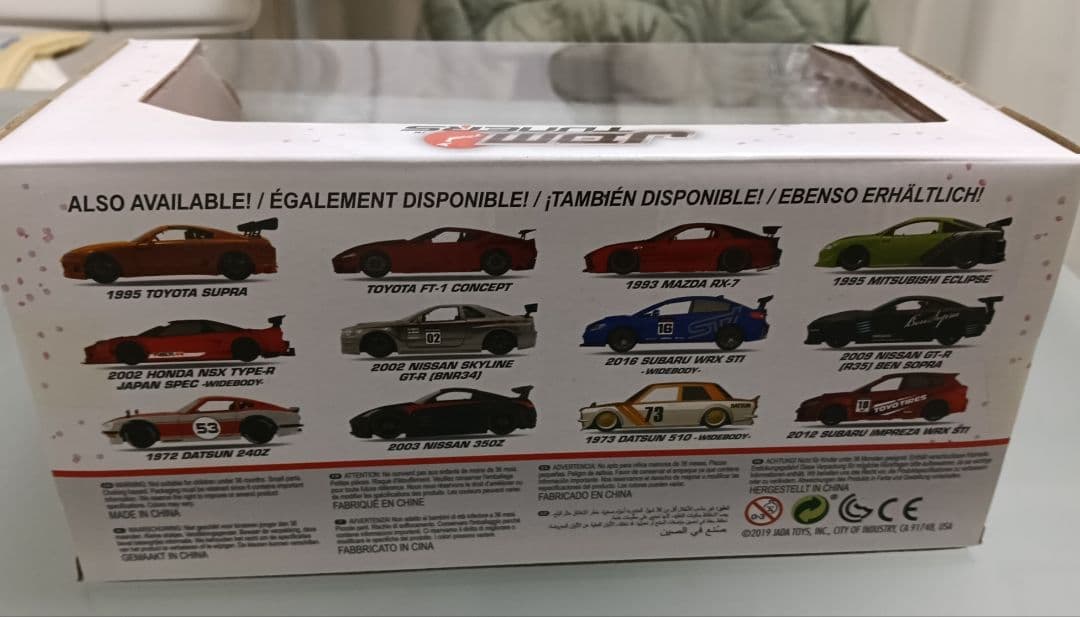 ミニカー 1986 Toyota Trueno AE86 JDM Tuners 1/24