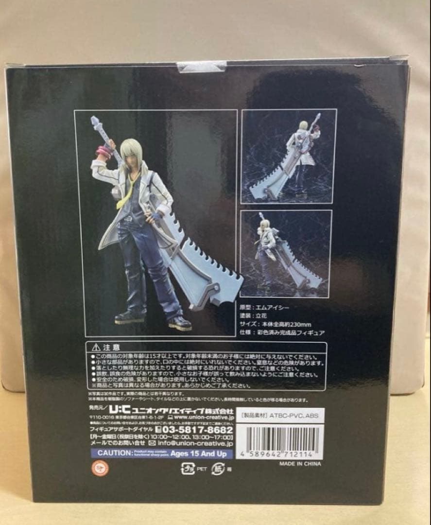 ゴッドイーター2 ソーマ フィギュアLimited Ver.