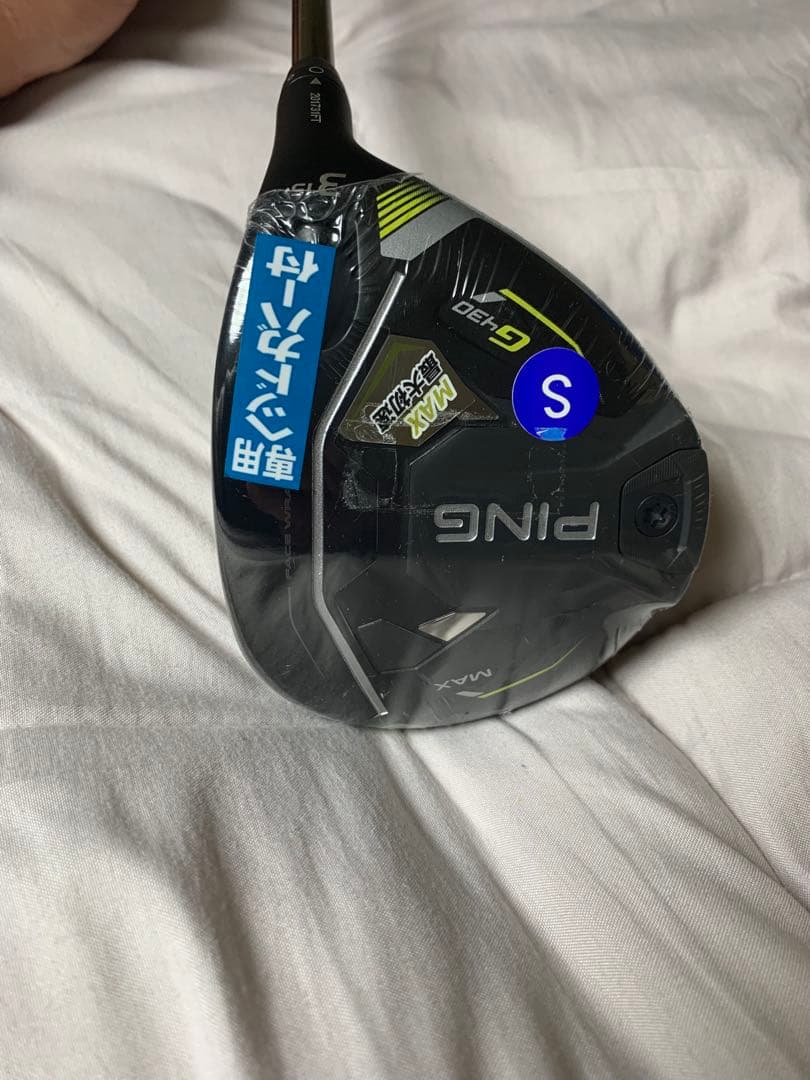 PING G430 max フェアウェイウッド 15度 65s