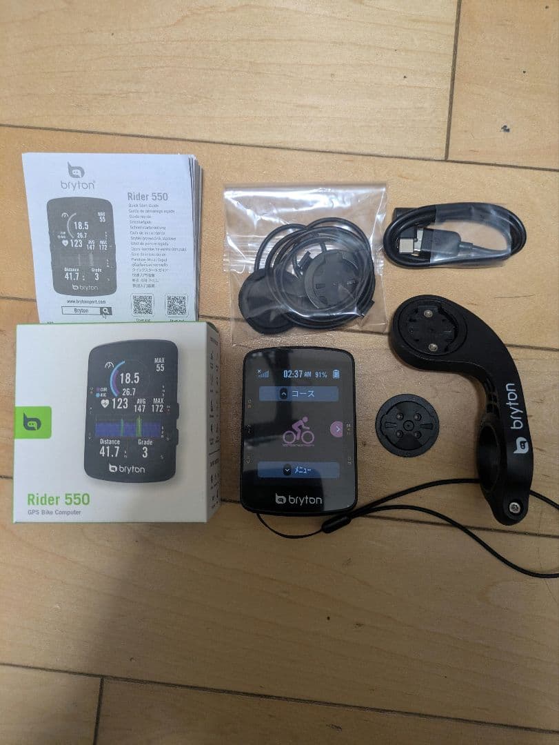 アクセサリー bryton rider550