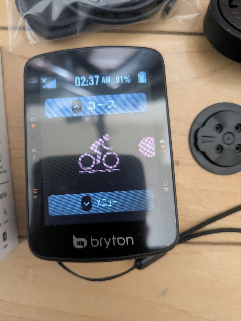 アクセサリー bryton rider550