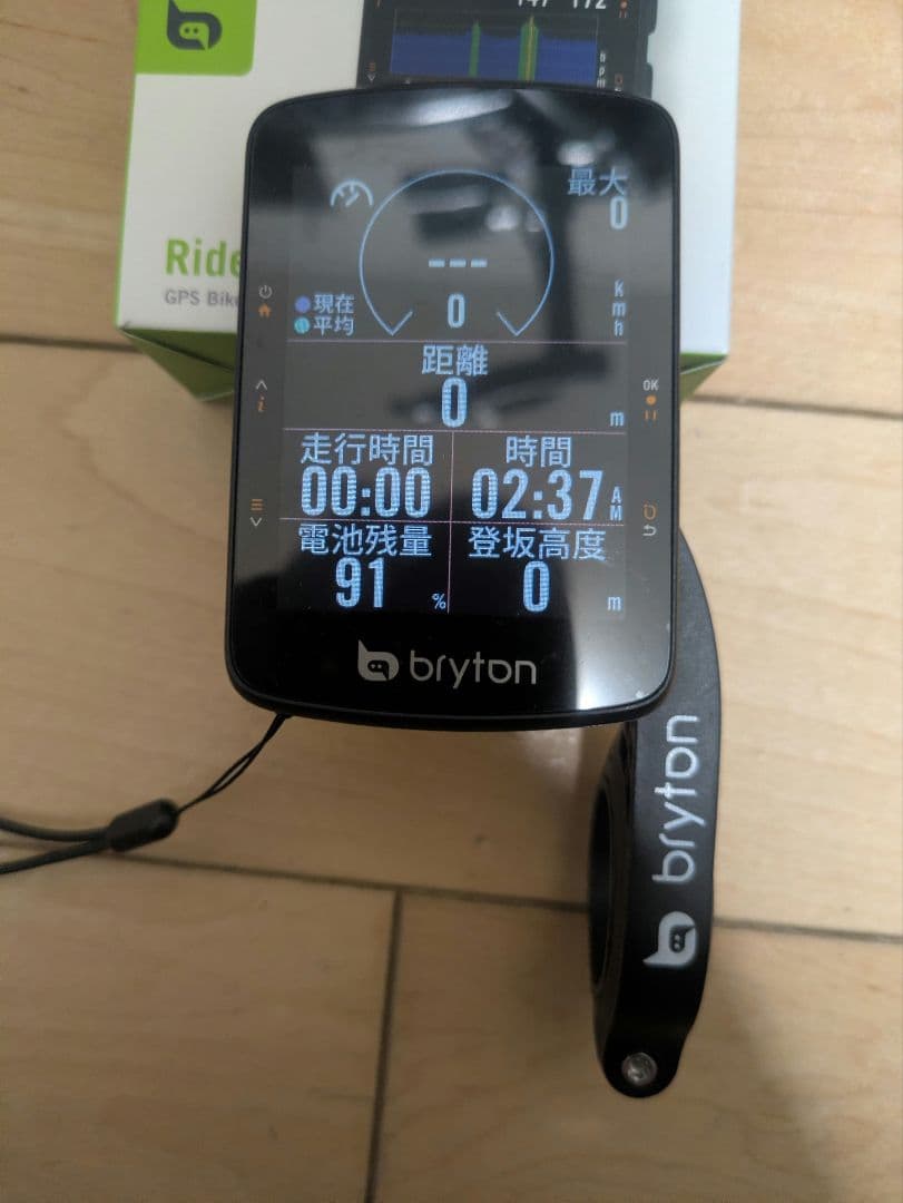 アクセサリー bryton rider550