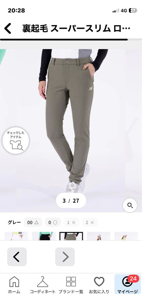 new balance レディース スーパースリムパンツ ホワイト　裏起毛